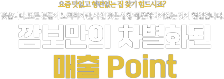 깜보 냉동삼겹살